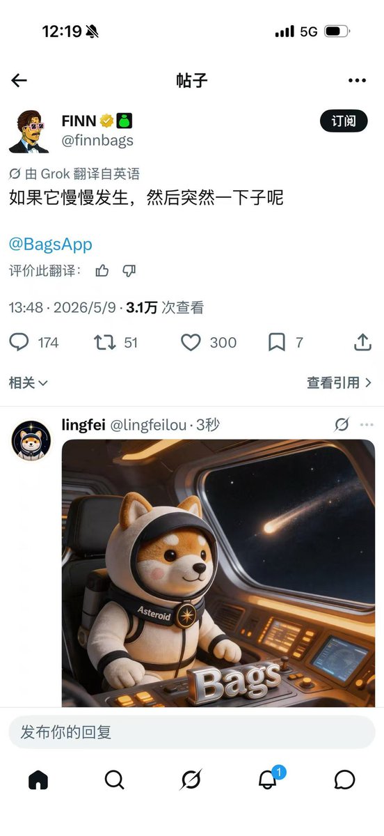 好运狗王 tweet media