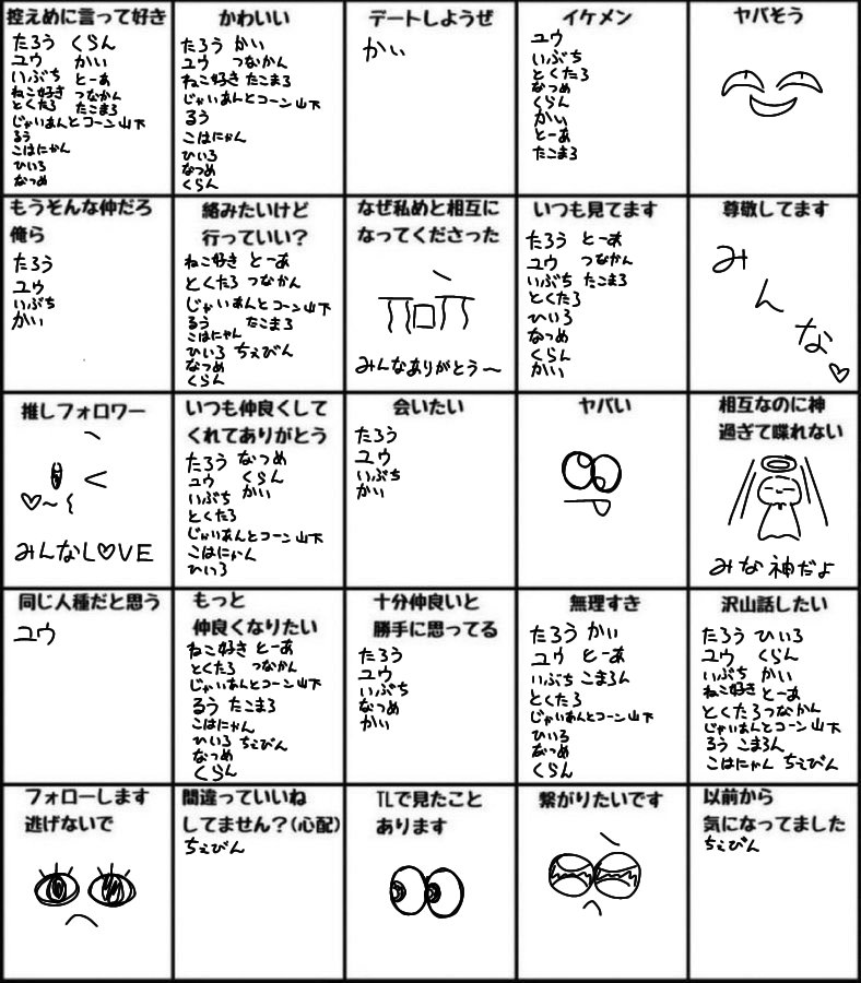 葉月²¹⁰ tweet media