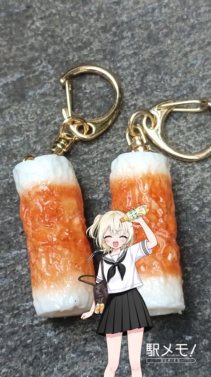 ちくわキーホルダーげっと♪ ※すっかりちくわに取り憑かれてるようです