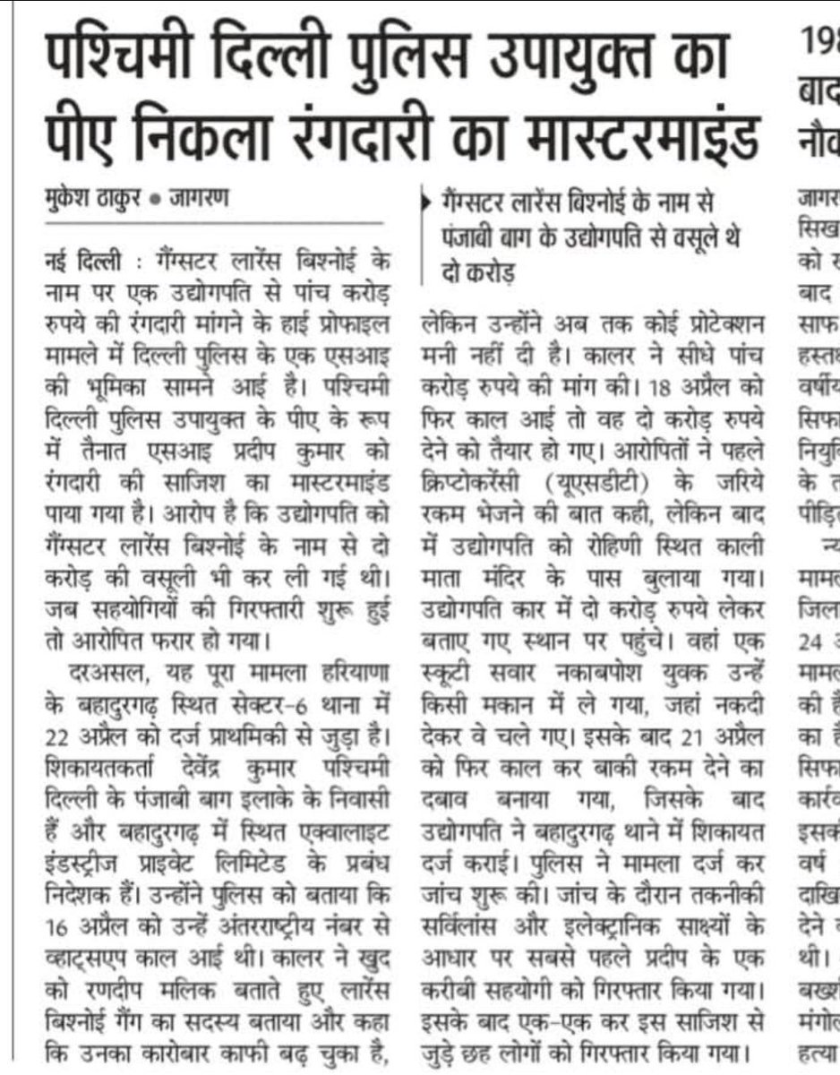 DIVYA SHARMA tweet media