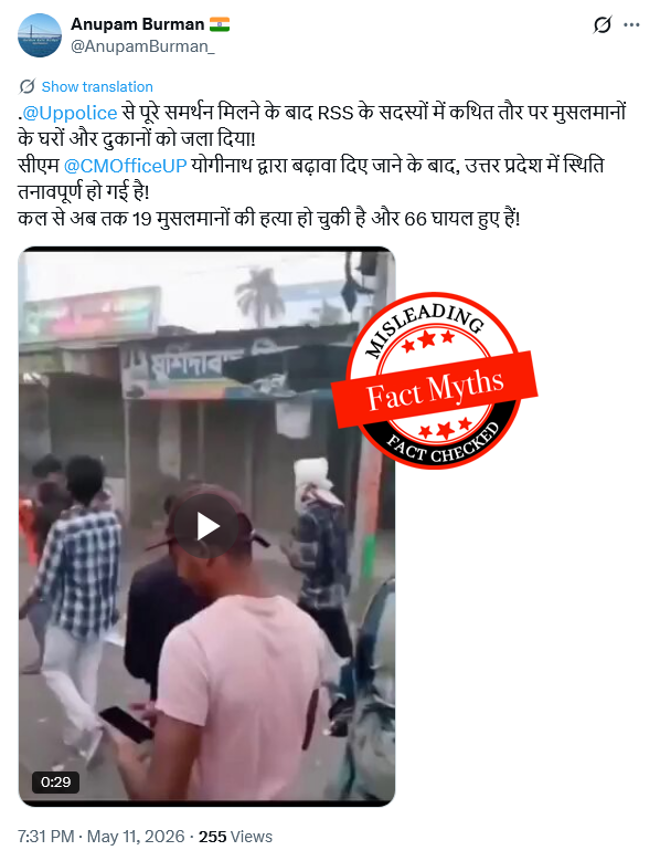 Vishal Maheshwari tweet media