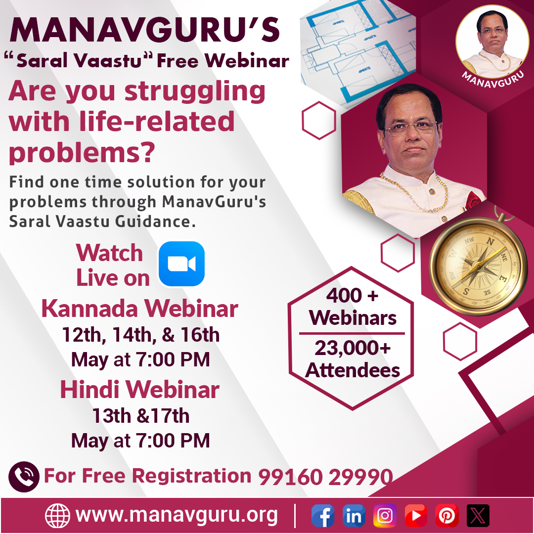 ManavGuru, Shri Chandrashekhar Guruji tweet media