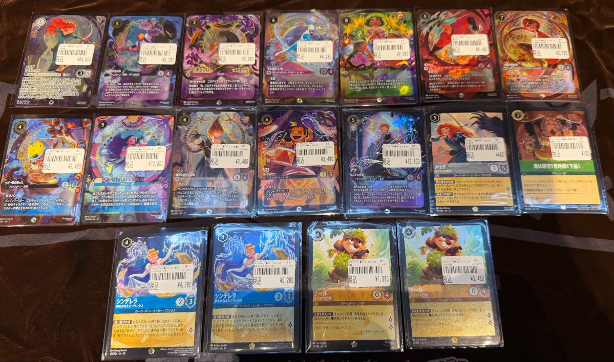 🎨 #ロルカナ 新弾のシングル価格を調整いたしました✨ エンチャン