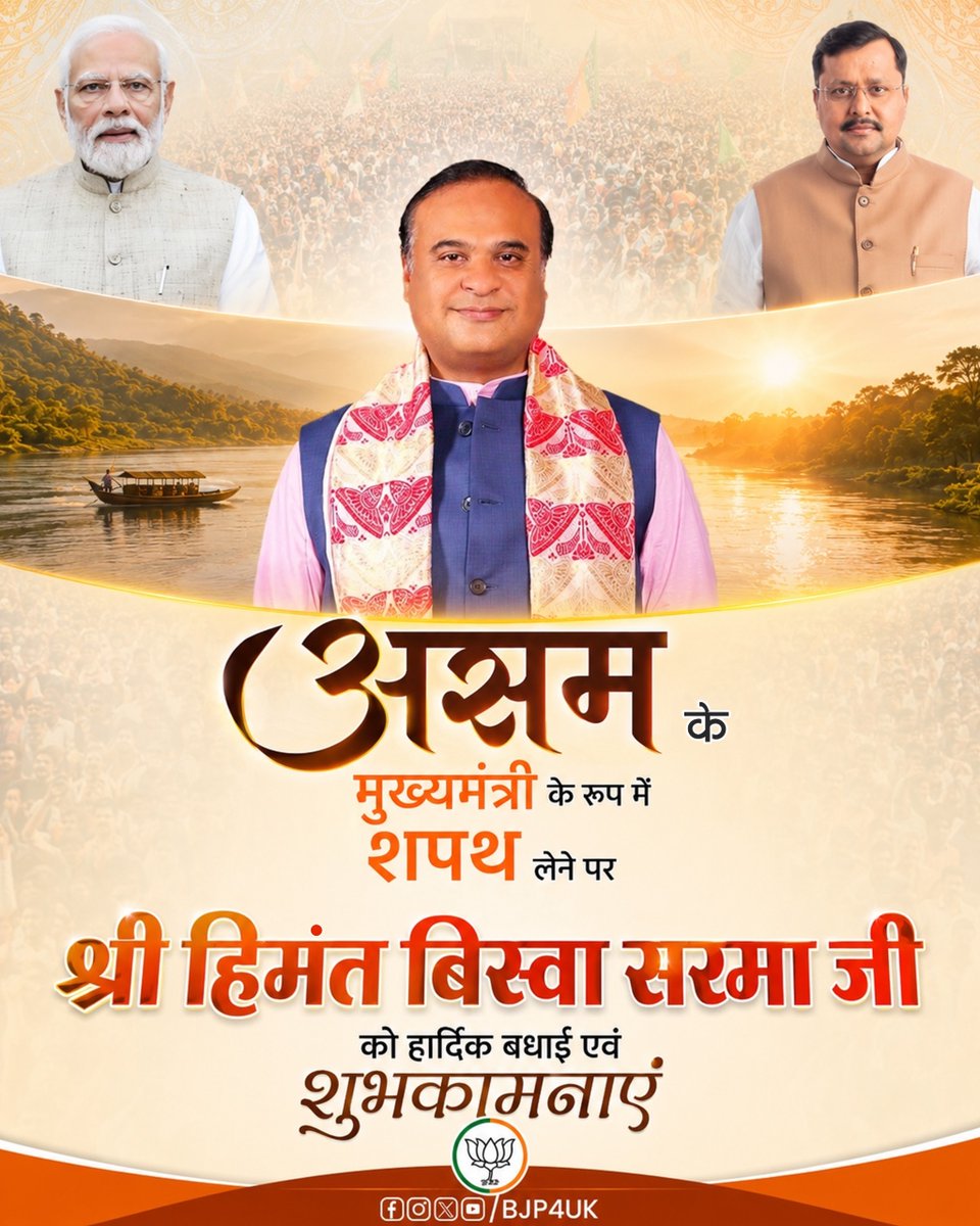 BJP Uttarakhand tweet media