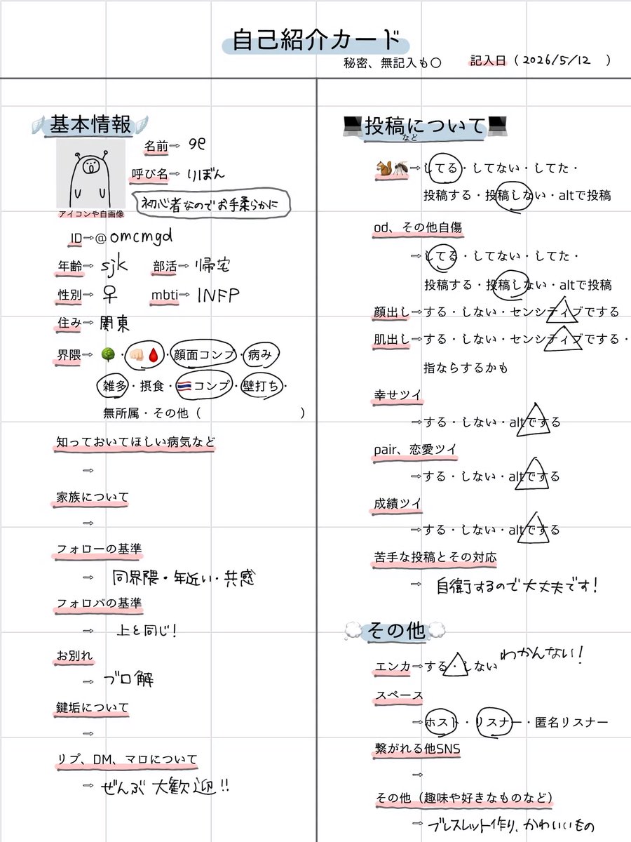୨୧ tweet media