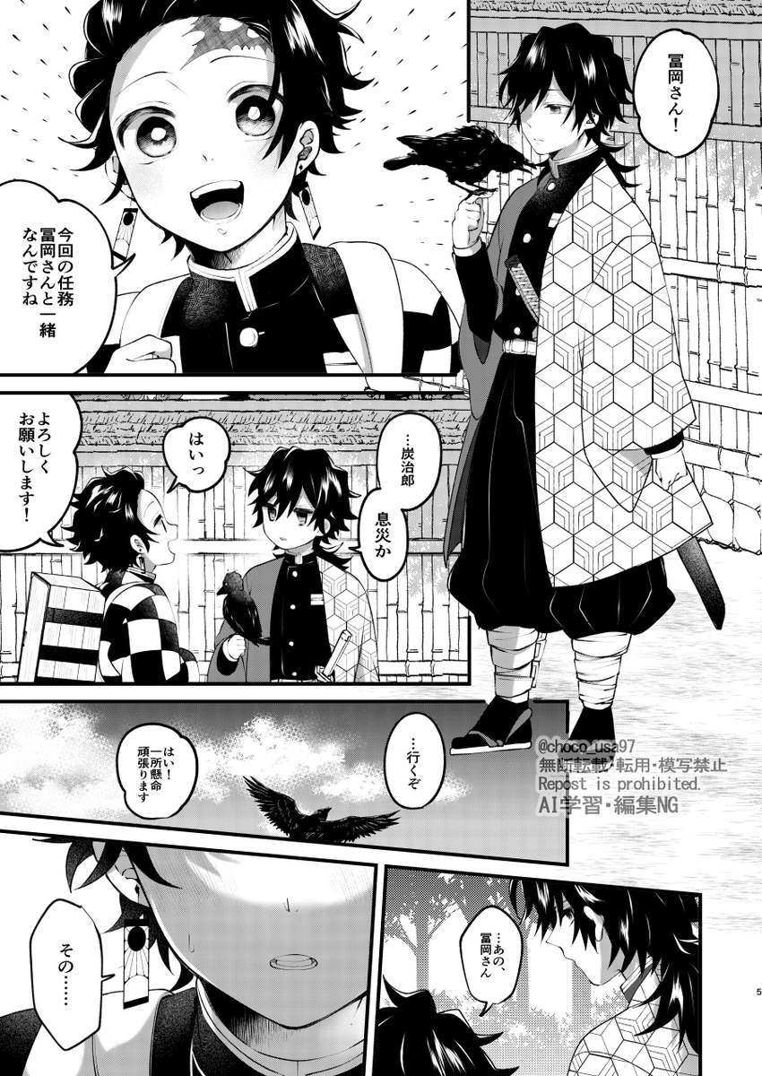 ←2023年に描いた方
→最近描き直した方
思った以上に絵柄がちが、う…? ※義炭 
