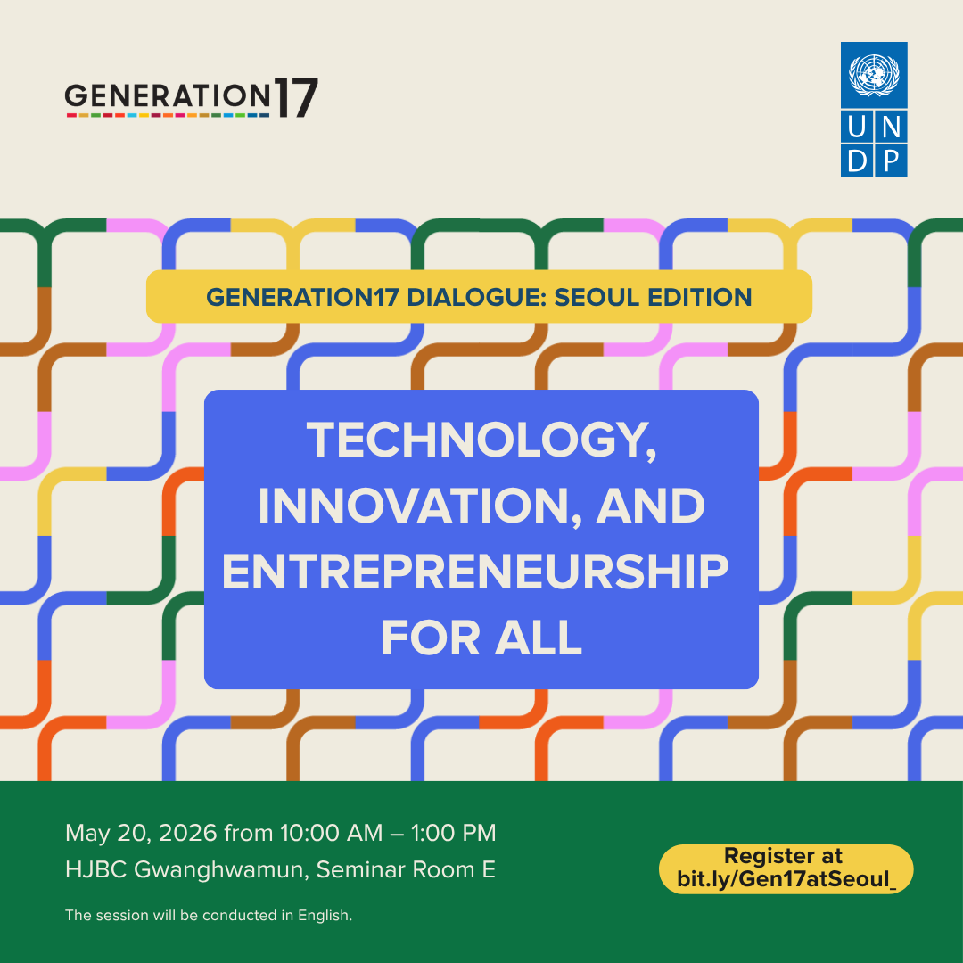 UNDP Seoul Policy Centre tweet media