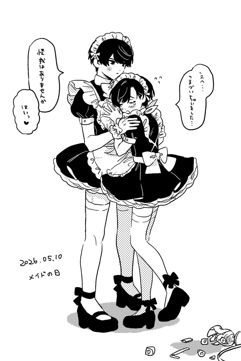 に tweet media