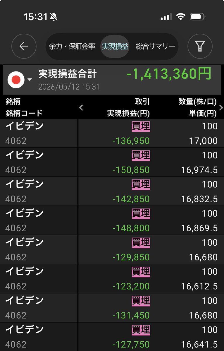 NOZA EXM 取引所.jvp