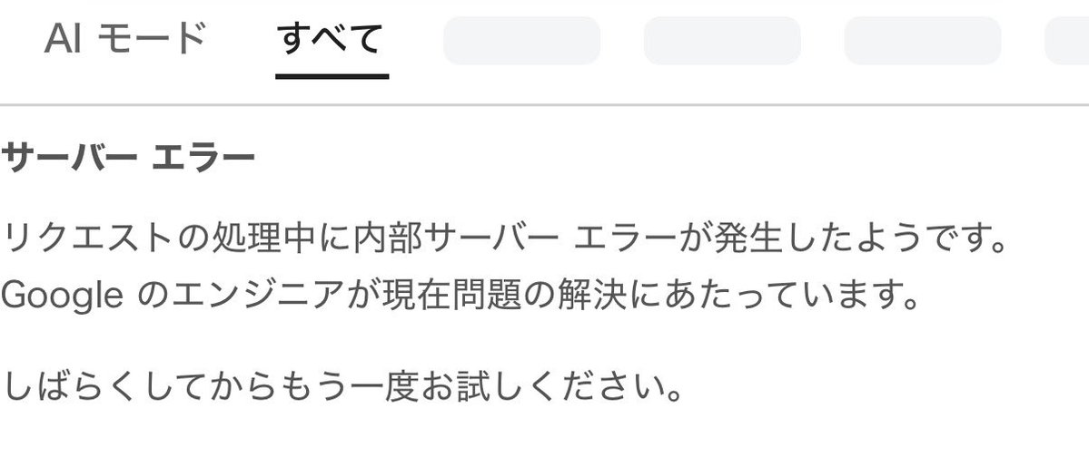 なりかくん☄️ tweet media