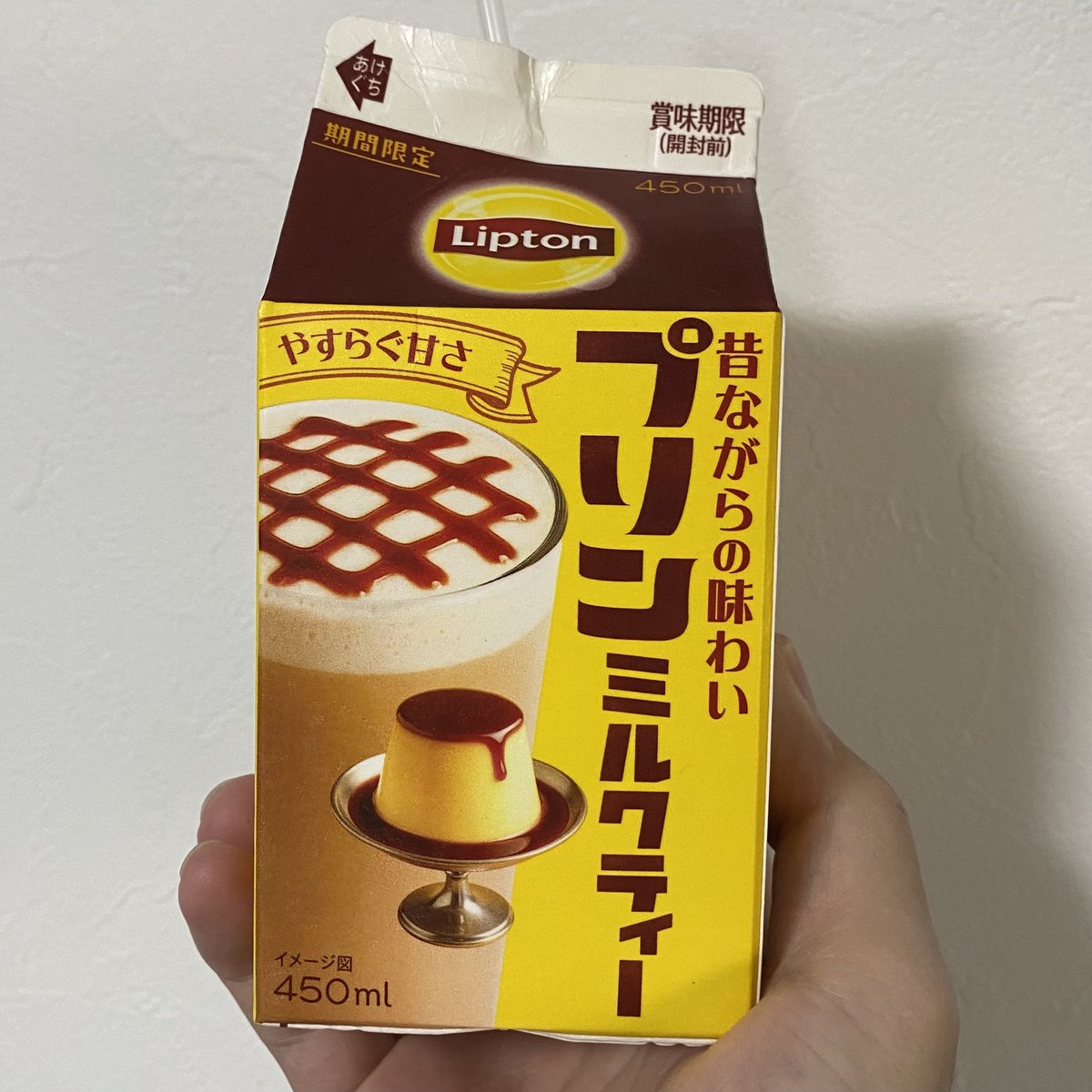うっちー Post by Ucchii0-うっちーぜろ- on X: 見た通りの味わい
