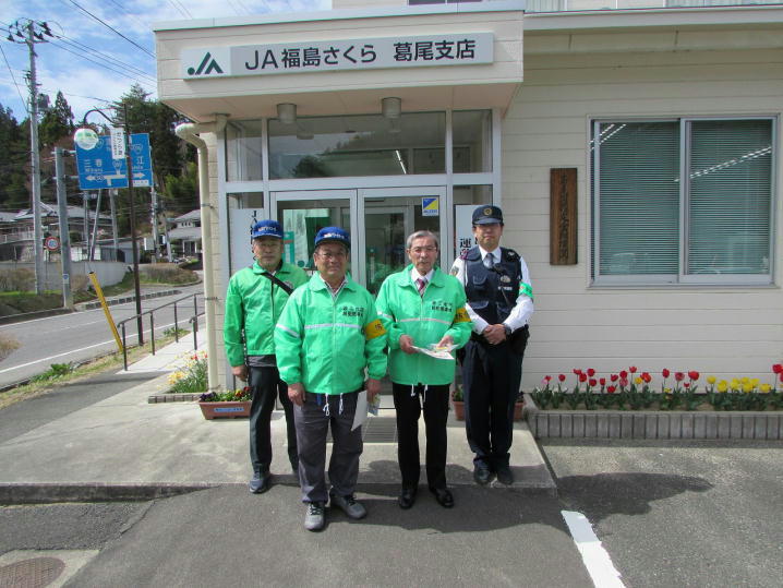 福島県警察安全・安心情報 tweet media