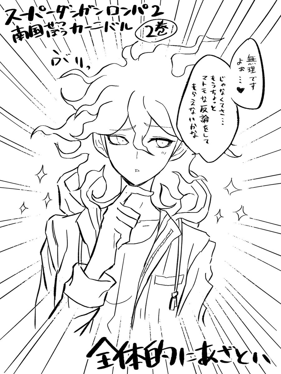 とり tweet media