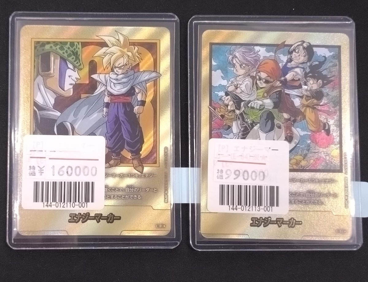 ドラゴンボールフュージョンワールド 入荷情報】5/12 フュージョン