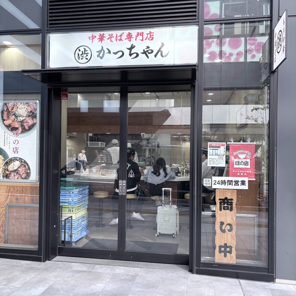 サモ(Futoshi Iwasawa) tweet media