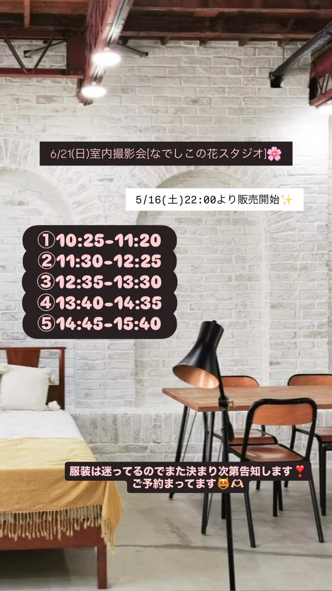 まりの@撮影会TIARA研修生 tweet media