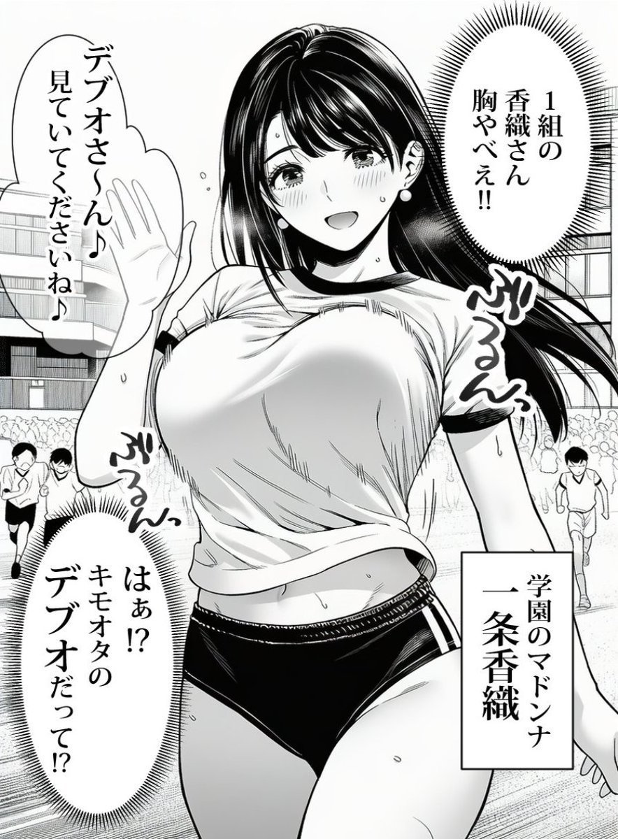 木村辰太郎 tweet media
