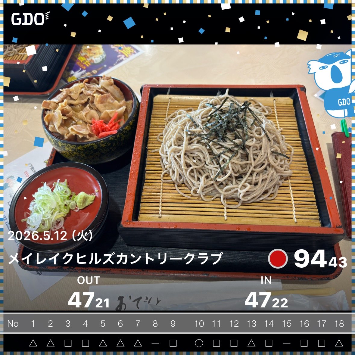 coo (くぅ) tweet media
