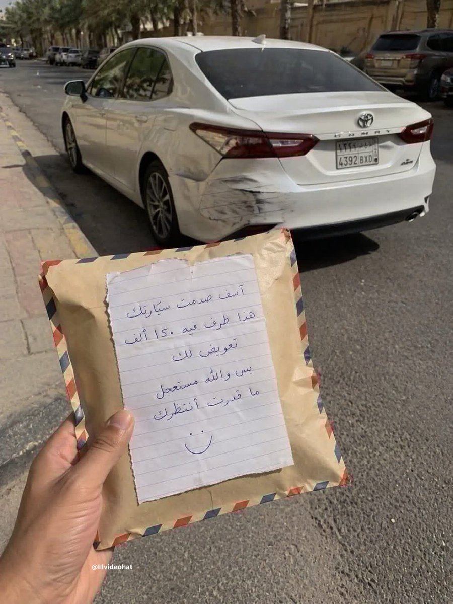 سلطان tweet media