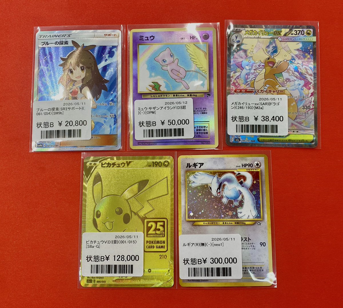 Xバズったミュウ　サザンアイランド　PSA9 サザンアイランドミュウ100万円にみる旧裏の転換点|旧裏 ポケカ｜TOSHI
