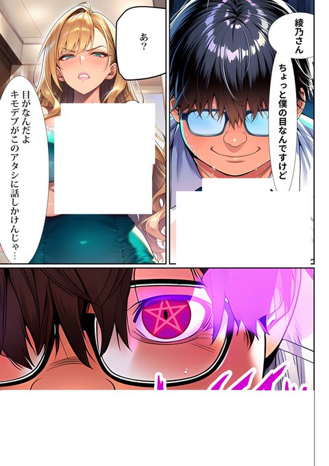 木村辰太郎 tweet media