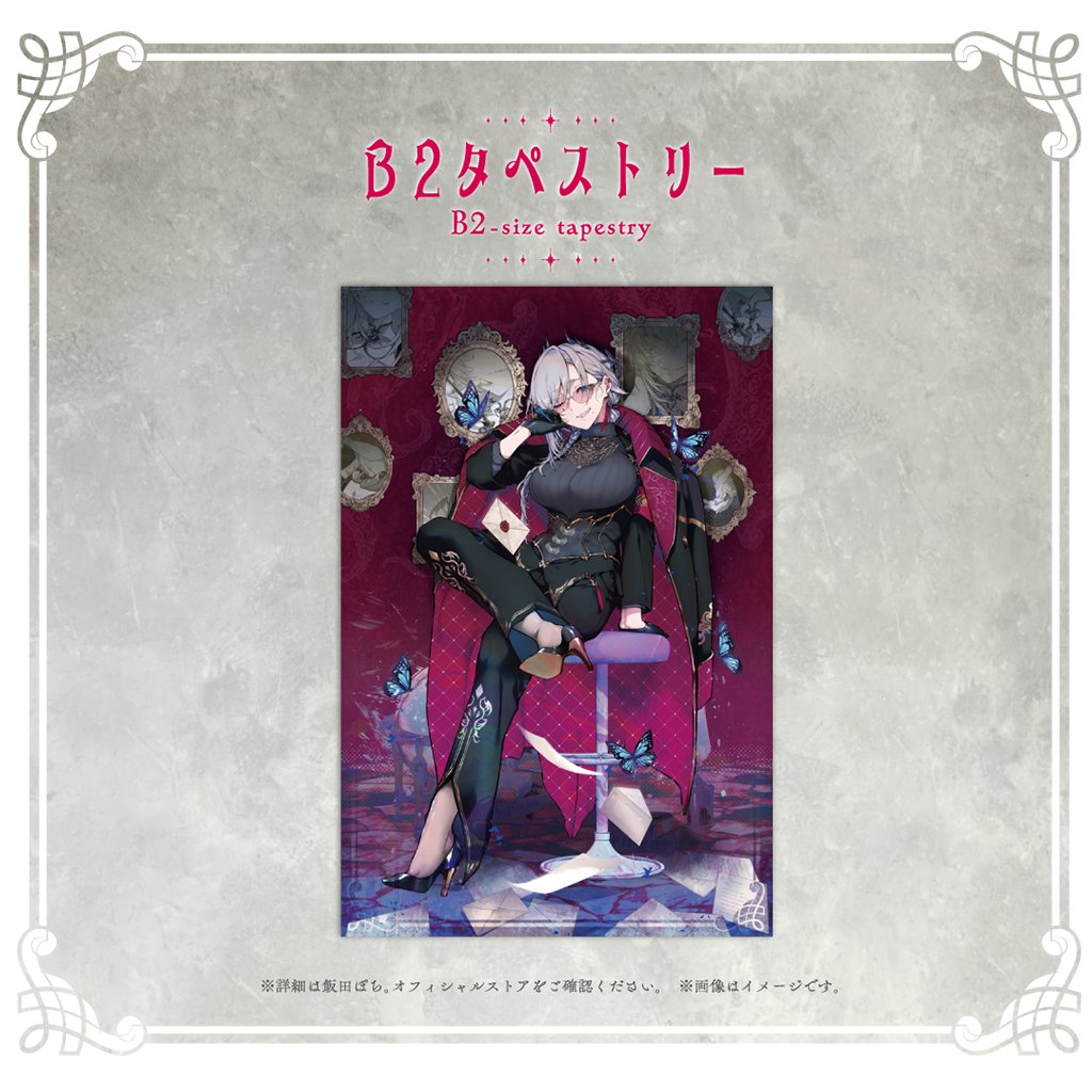 Vtuber 飯田ぽち。 3D化記念グッズ　直筆サイン色紙 メロンブックス Amazon.co.jp: ぼっち・ざ・ろっく! 複製サイン入り色紙 はまじあき
