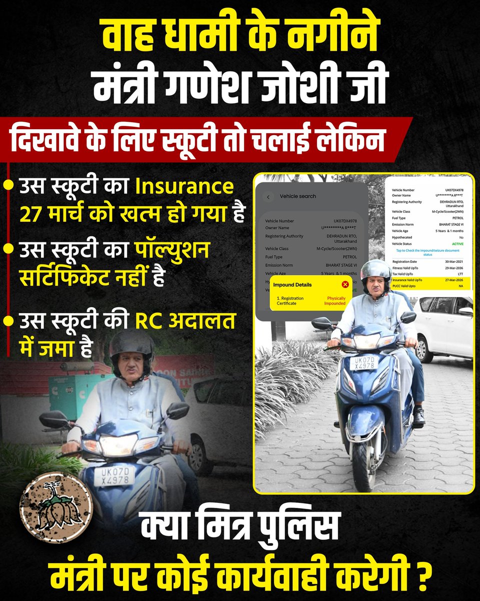 Sumittar Bhullar tweet media