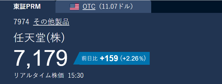 日本の株式アナリスト・星野 tweet media