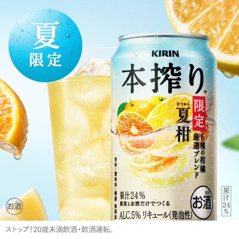 キリンビール / KIRIN BEER on X: 