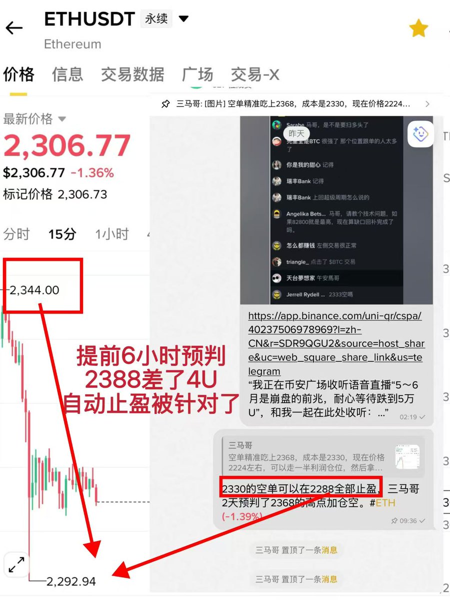 三马哥 tweet media