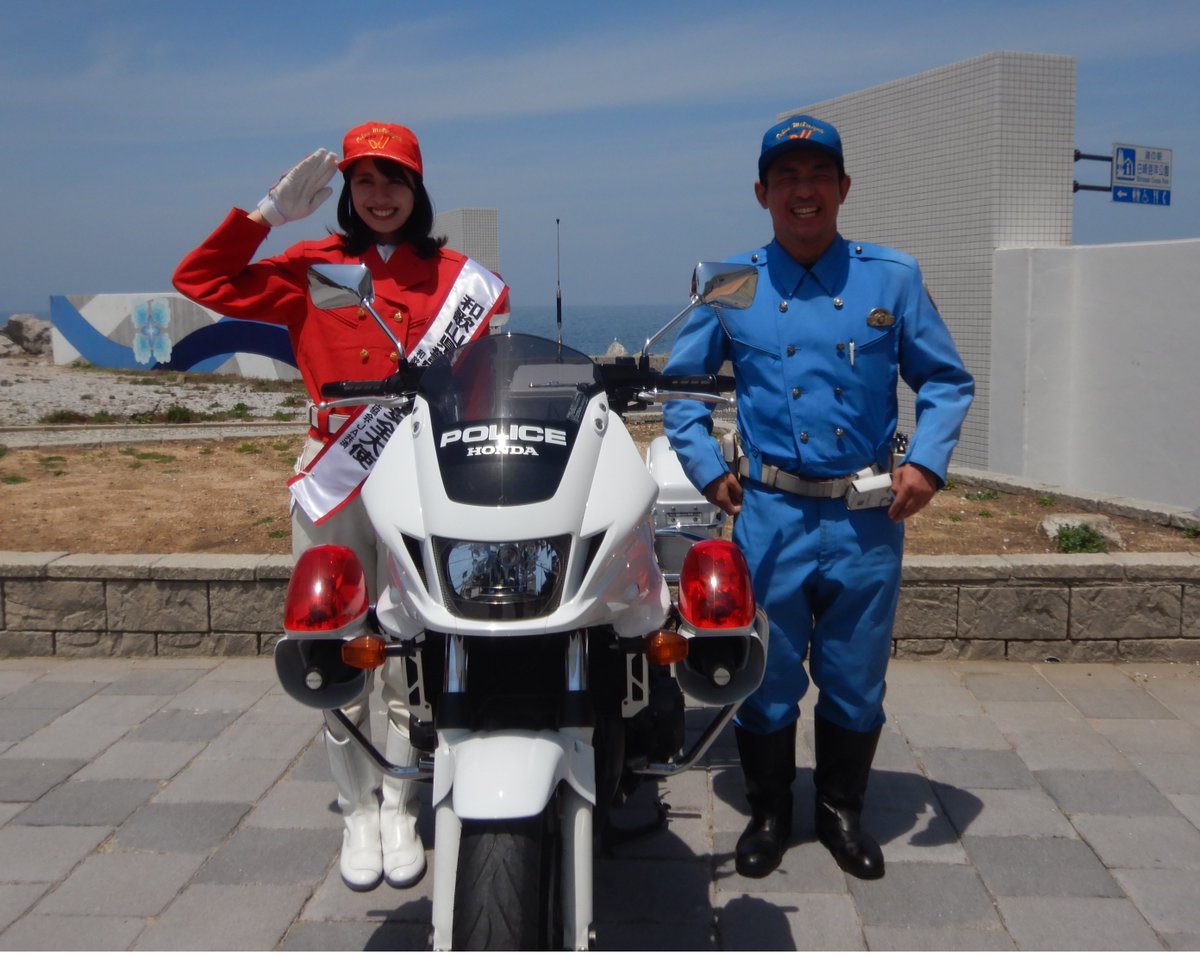 和歌山県警察 (@police_wakayama) / Posts / X