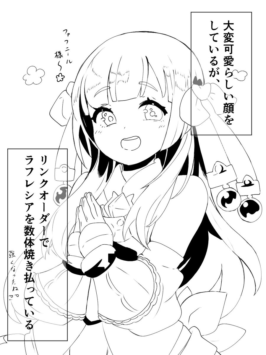 描いてたら1コマ漫画になったアリアンナ嬢