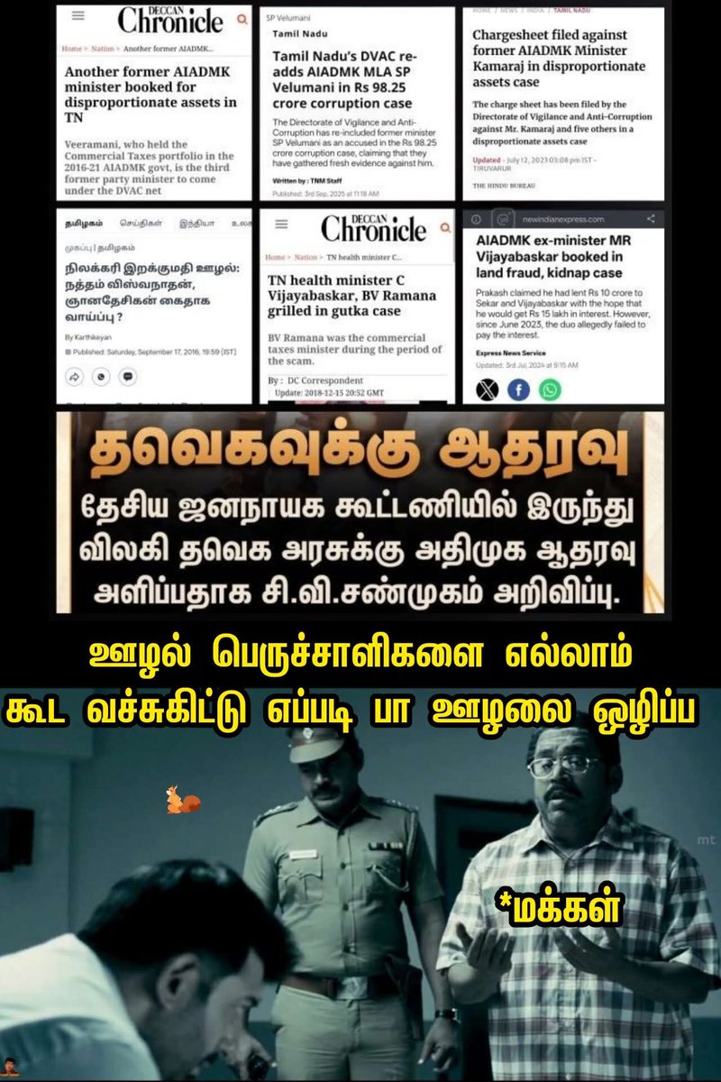 Senthil GGS tweet media