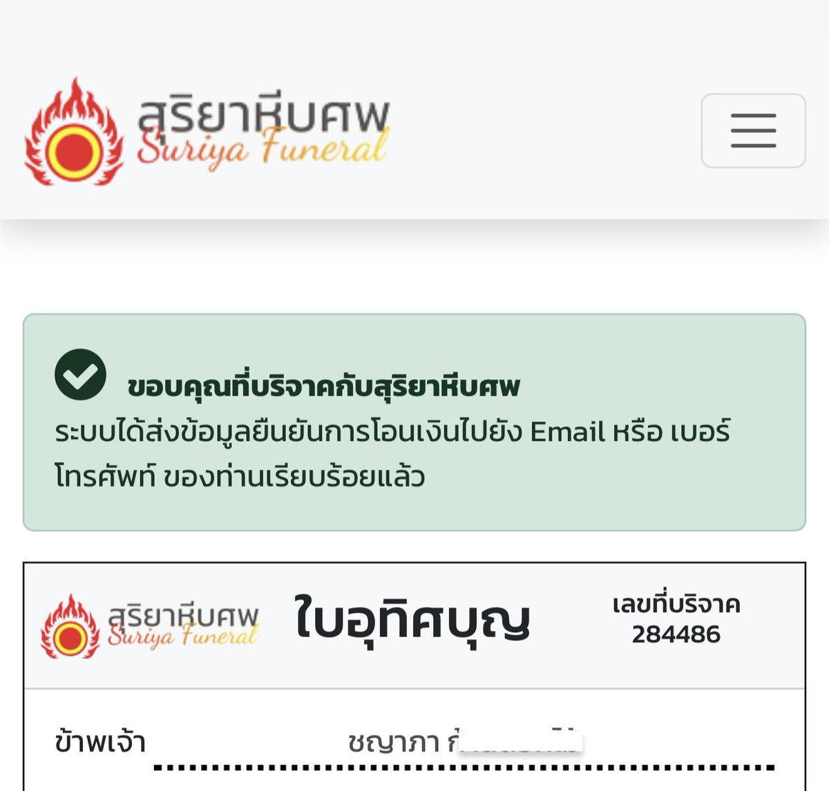 หมีปราง tweet media