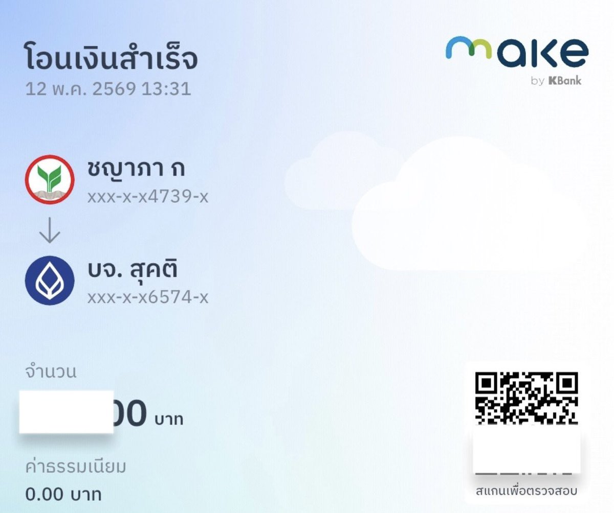 หมีปราง tweet media