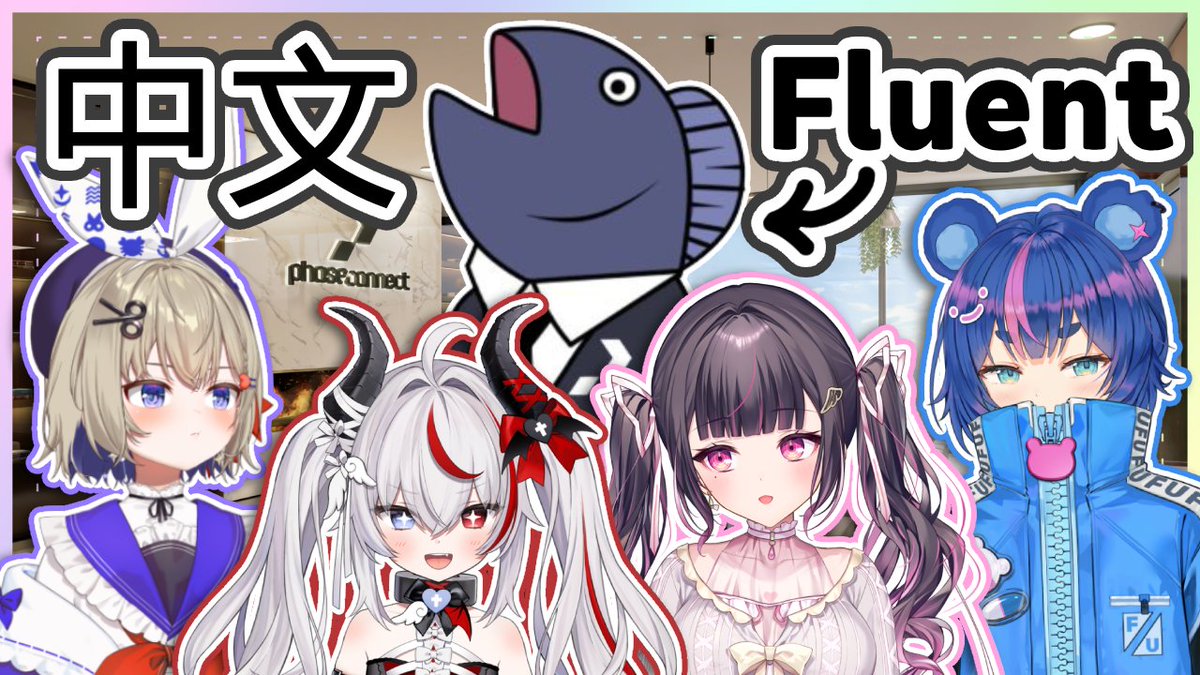 Uruka 🐻🎻 Phase Connect tweet media