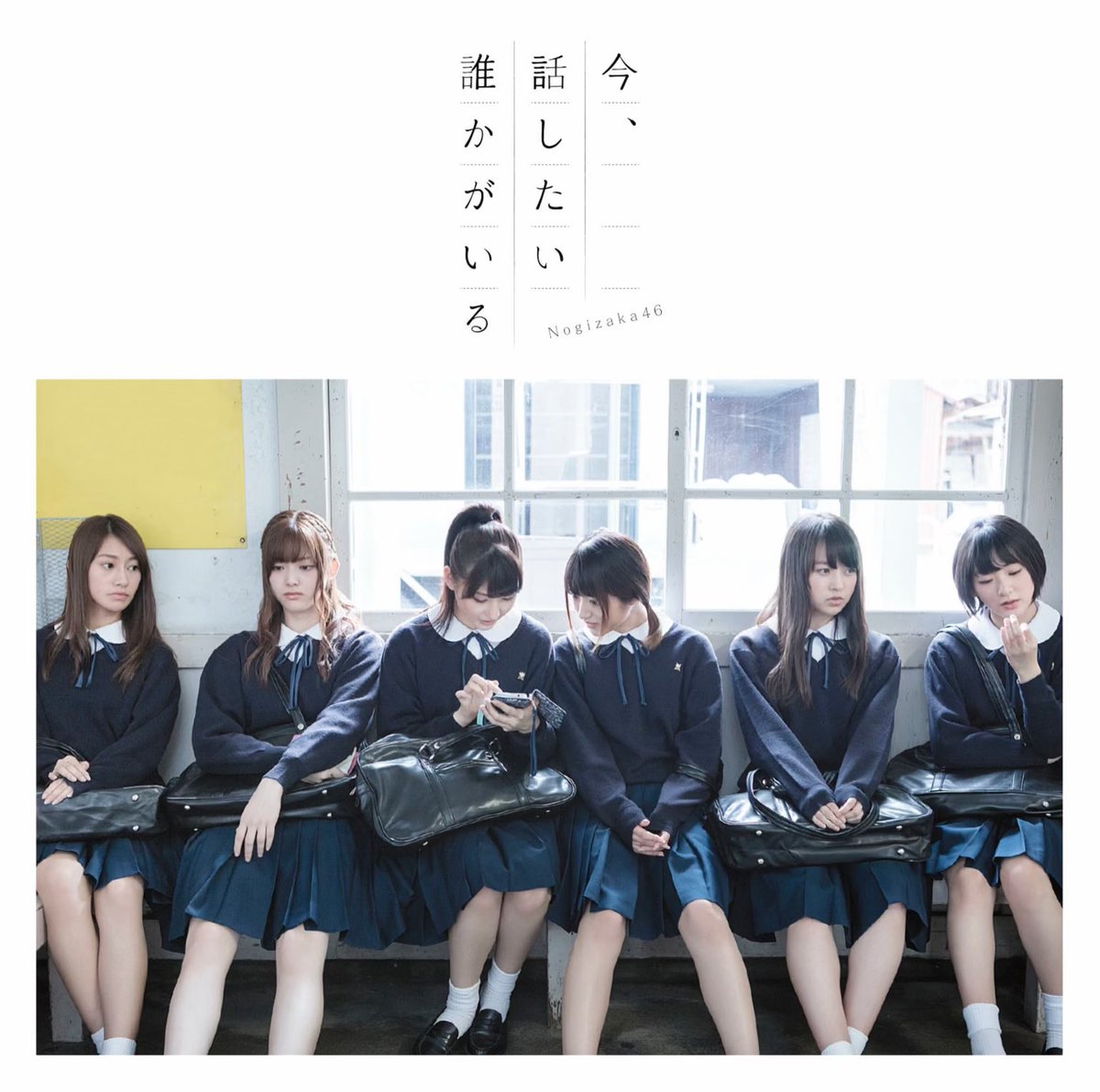 doremizumin's tweet photo. #Nowplaying 嫉妬の権利 - 乃木坂46 (今、話したい誰かがいる (Special Edition) - EP) https://t.co/6iK6H2Oljm