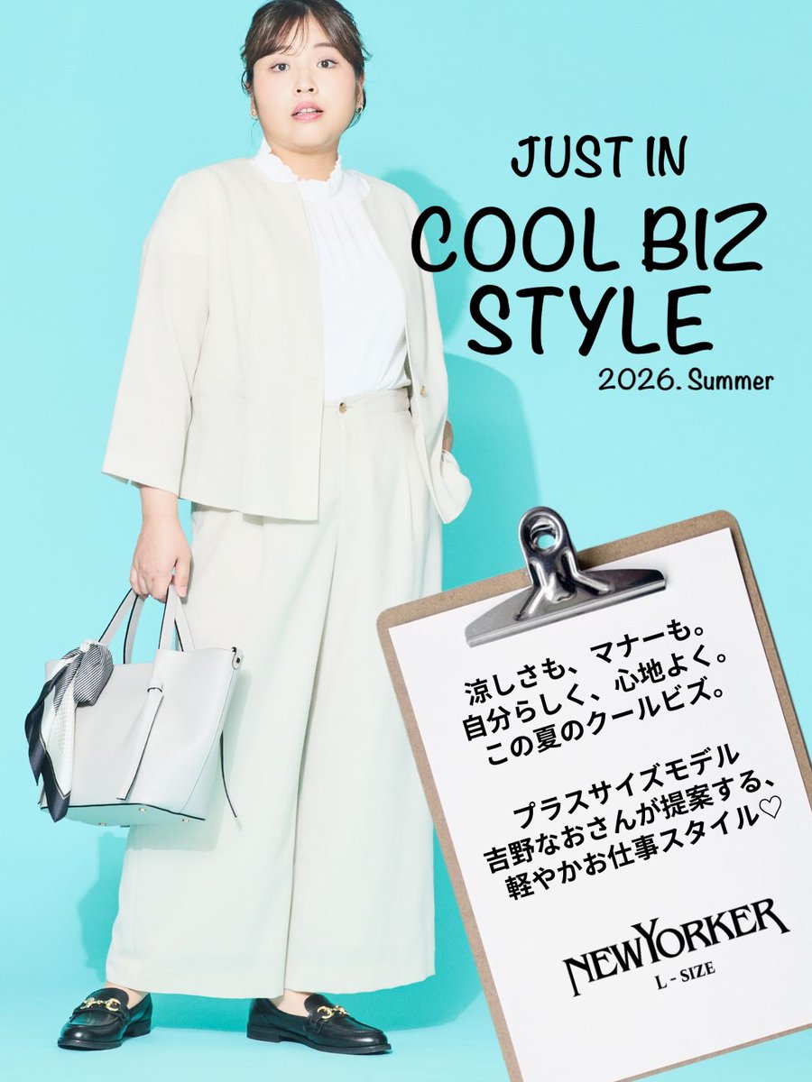 NEWYORKER/ニューヨーカー (@NEWYORKER_JP) / Posts / X