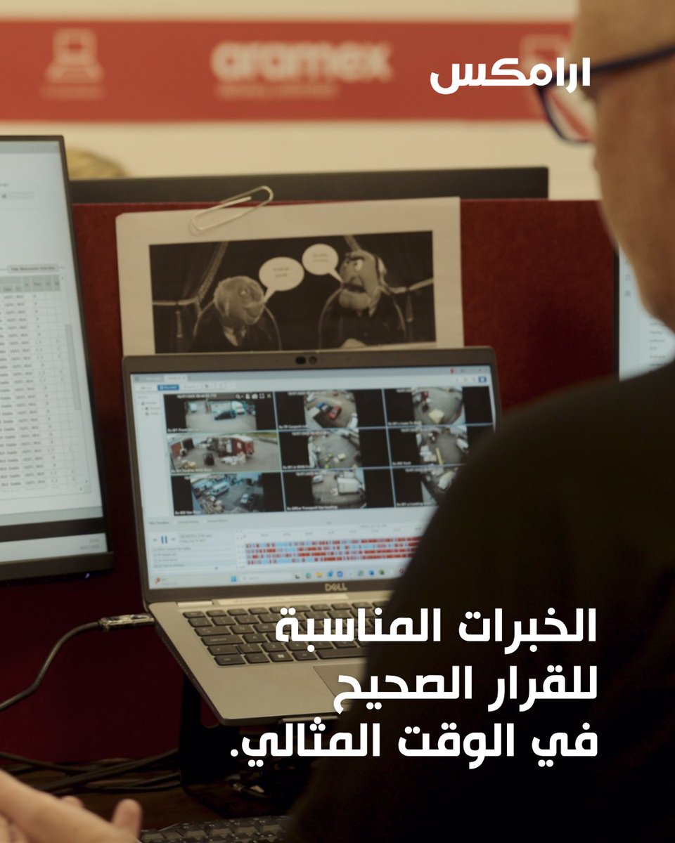 أرامكس السعودية tweet media