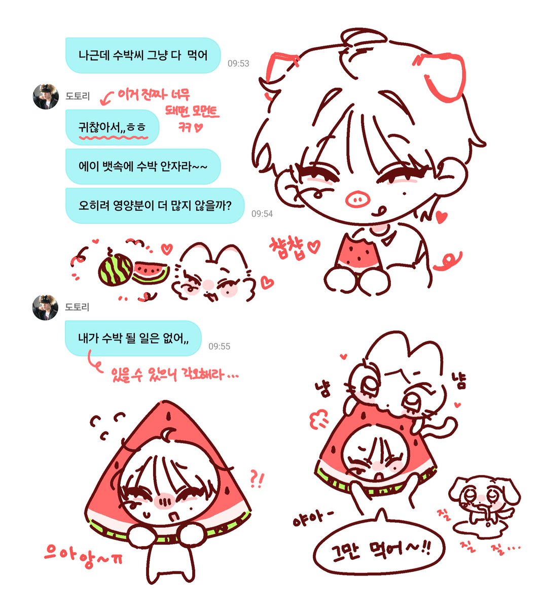 운명 tweet media