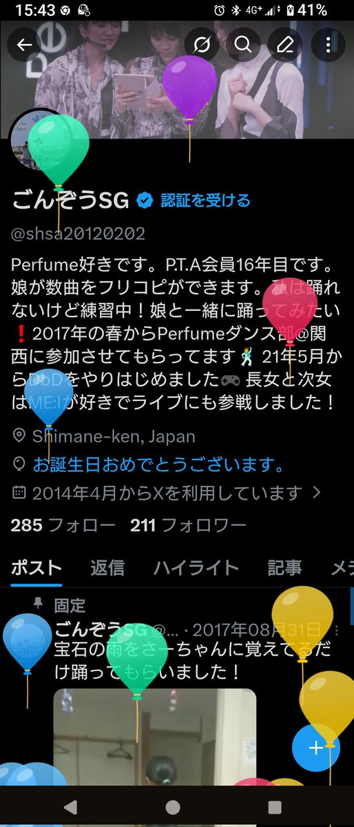 shsa20120202's tweet photo. あっという間に1年たってしまった感じだわ😅 https://t.co/jHxFETIYTS