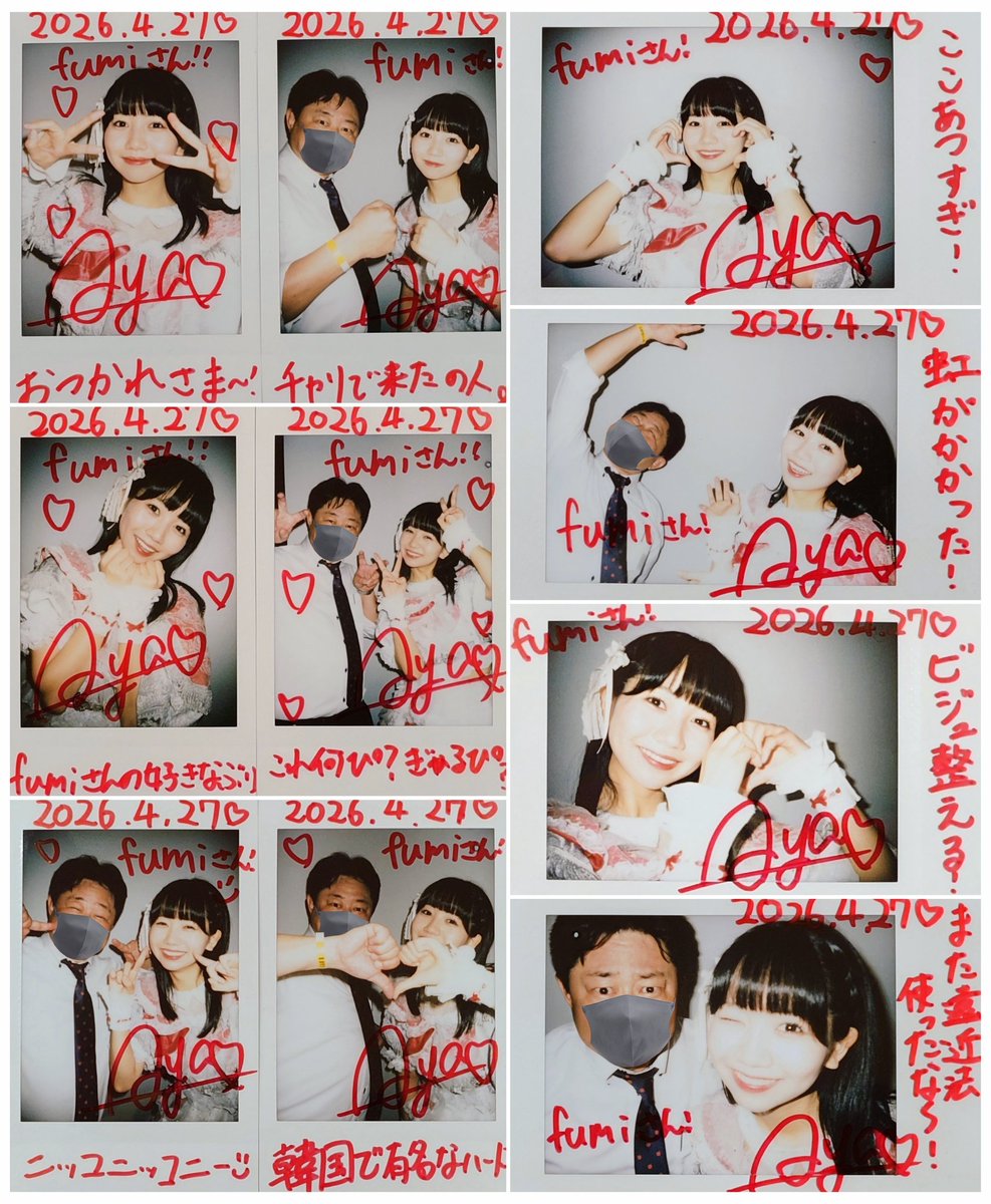 2026年4月27日📷 あやちゃん🍎 ｢MONSTER BOX Vol.24｣ @神田明神ホール