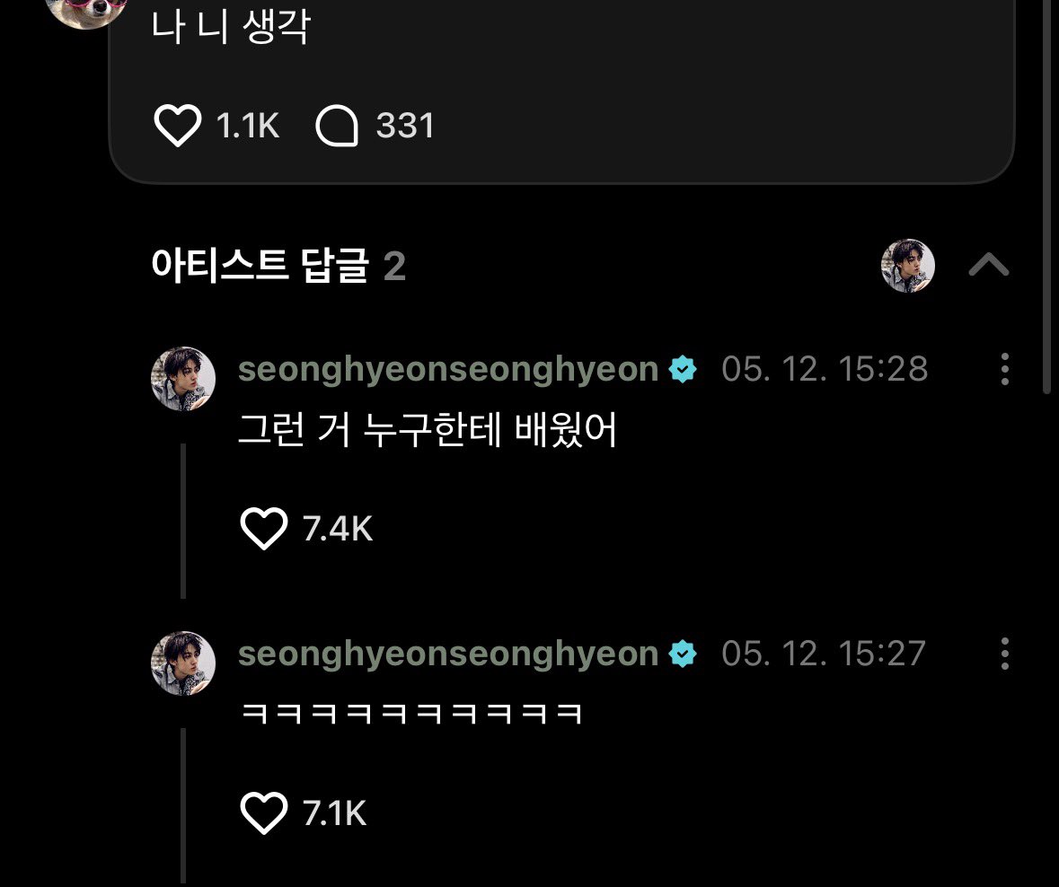 uuuiovens's tweet photo. 사겨주지도않을거면서 이런 썸타는st
멘트하지마라 진짜로.. 나이런거에 못참는다 https://t.co/AKLCZAbnye