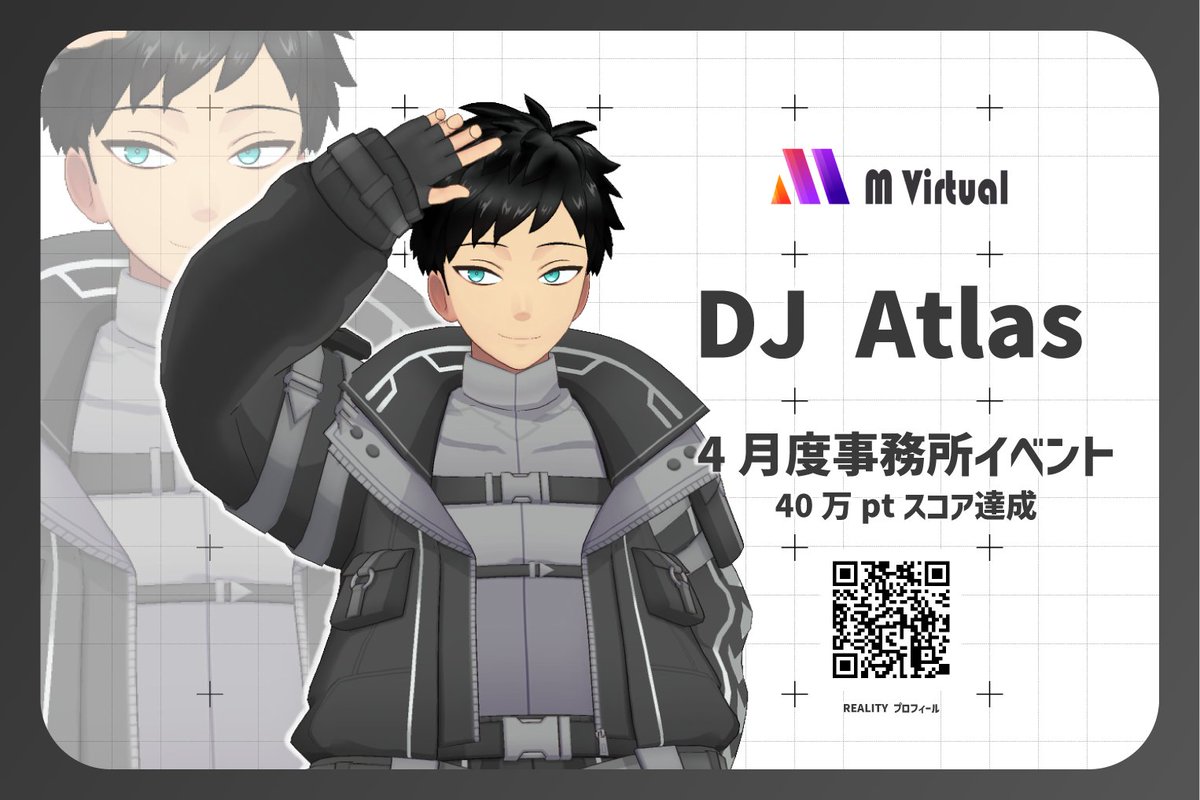 4月度事務所イベント】 4月度事務所イベントで40万スコアを達成した