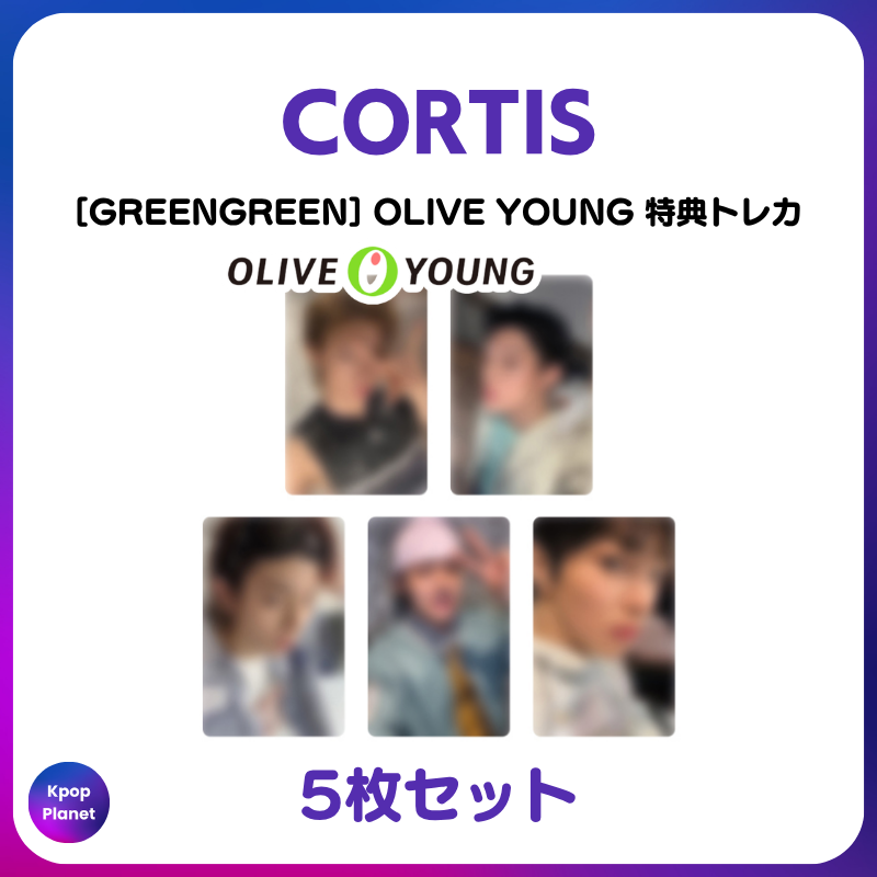 CORTIS ジュフン olive young オリヤン トレカ CORTIS 『GREENGREEN』 OLIVE YOUNG 特典トレカ Qoo10にもアップロード
