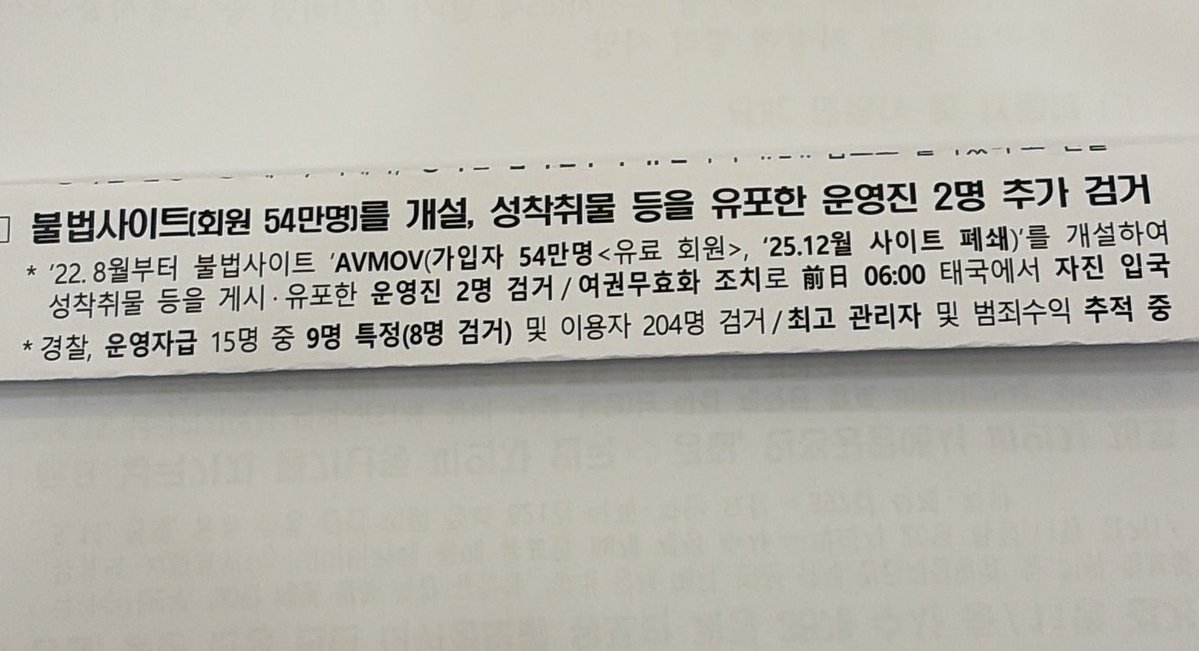 이재명 tweet media