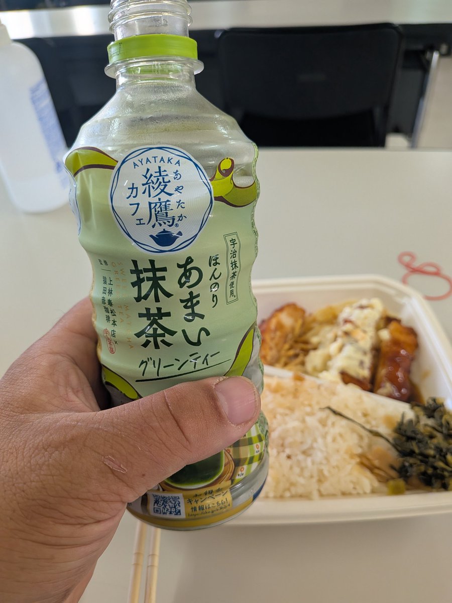 くぼてぃ tweet media