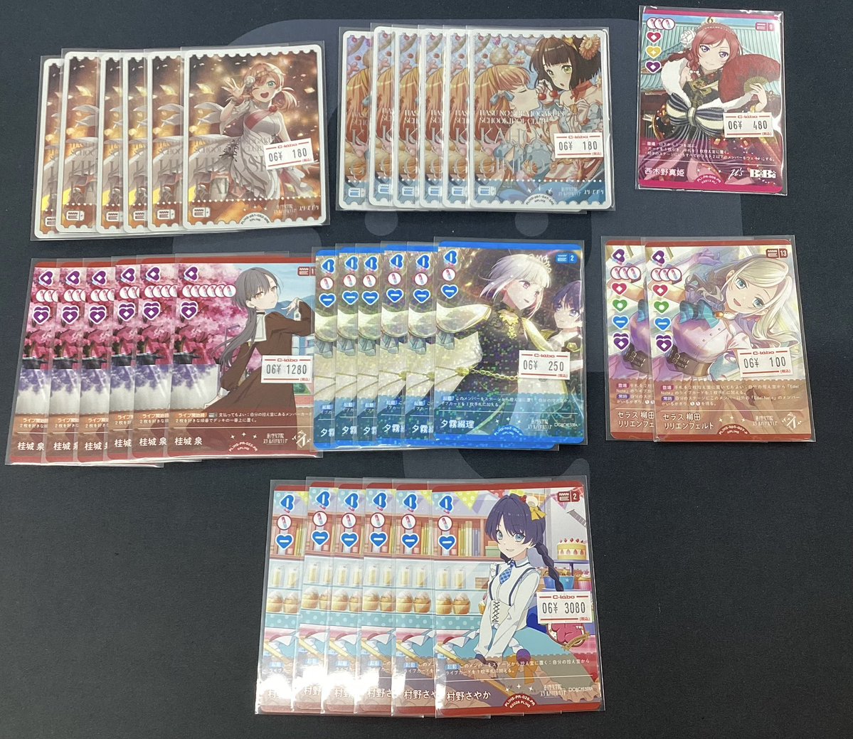 ラブカ　まとめ売り ラブライブカードゲーム ラブカ まとめ売り 虹ヶ咲学園 P R R＋ N