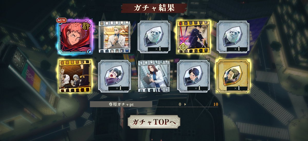 平清盛 tweet media