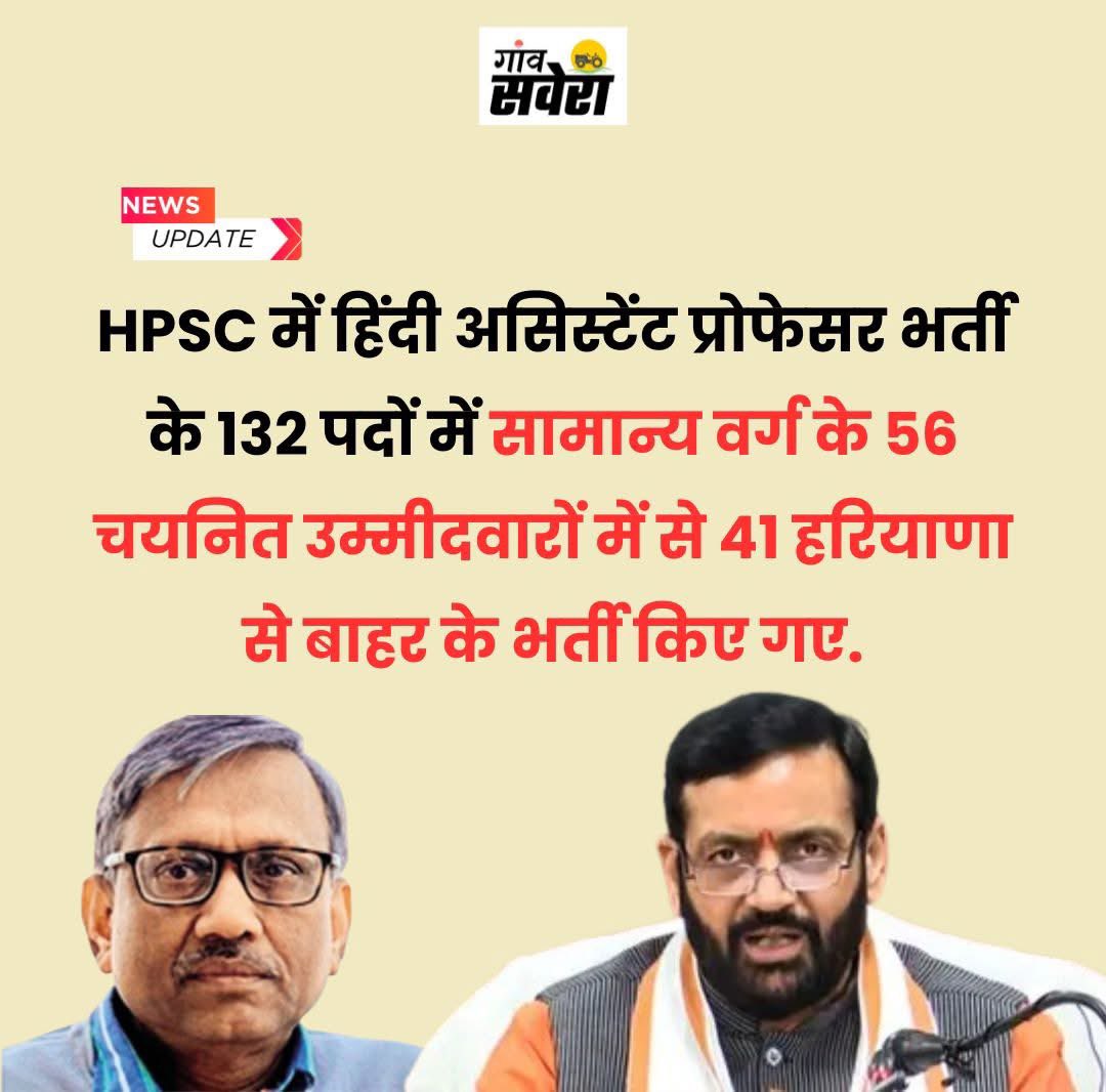 Mandeep Punia tweet media